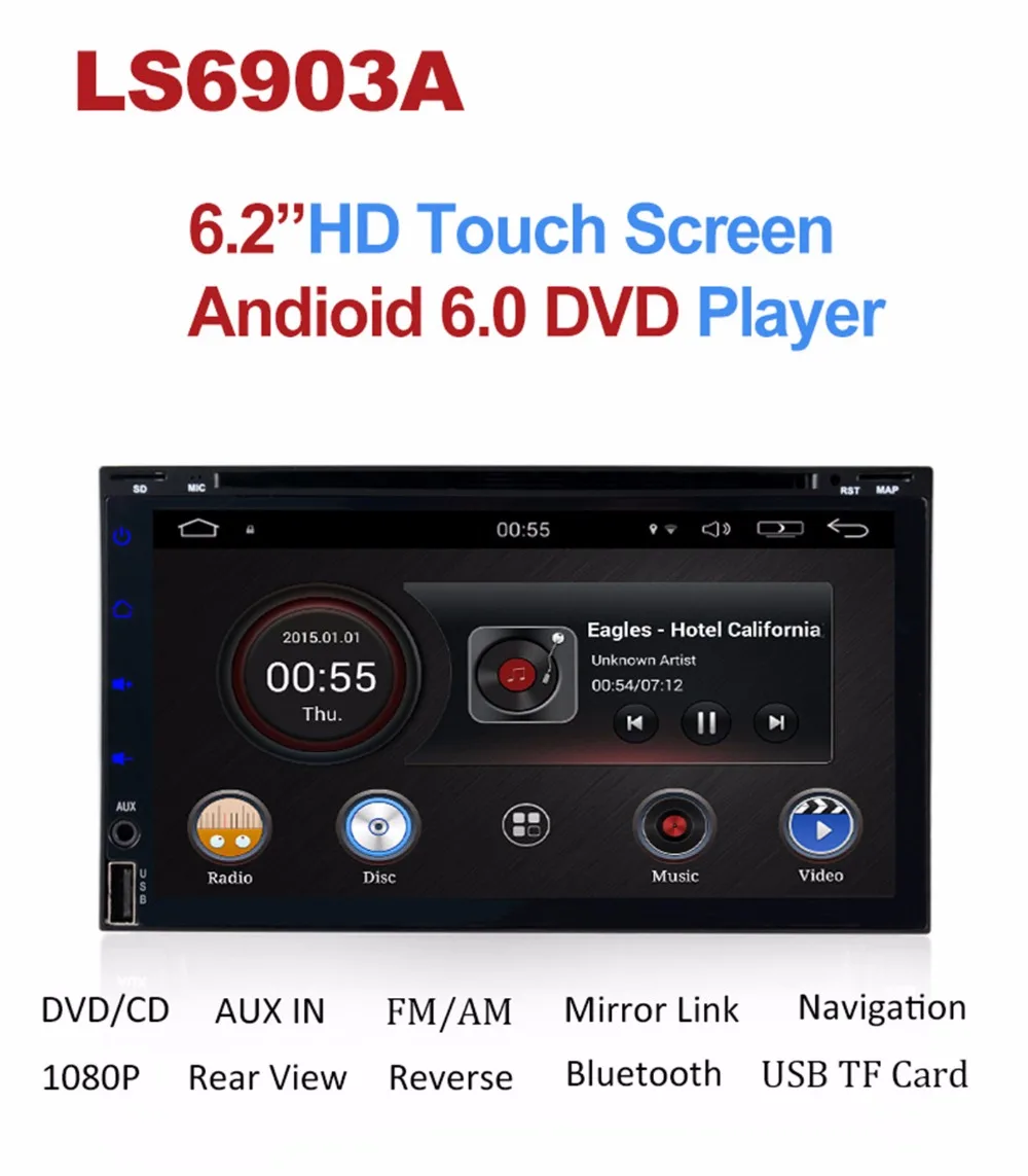 Clearance 1024*600 Universal Android 6.0 Quad Core Car DVD Player GPS Navigation BT Stereo Radio RDS Audio Video 2Din Double 2 Din Audio 2