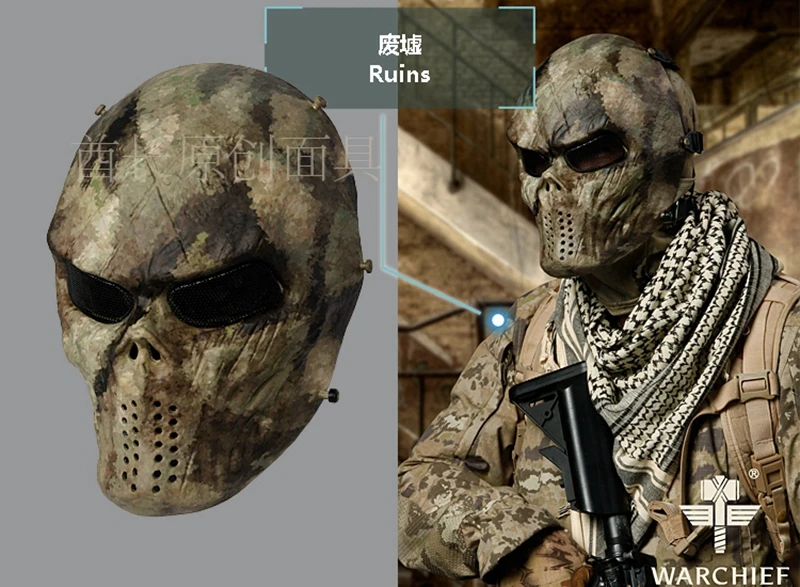 Tactical skull mask CS field protective mask (6)