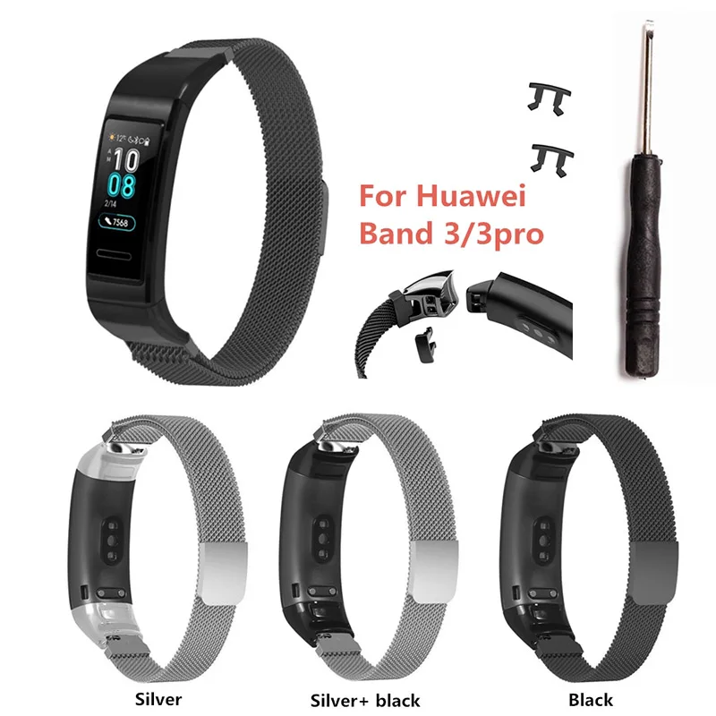

Milanese Magnetic Stainless Steel Bracelet Watch Band for HUAWEI Band 3/3 Pro NK-Shopping