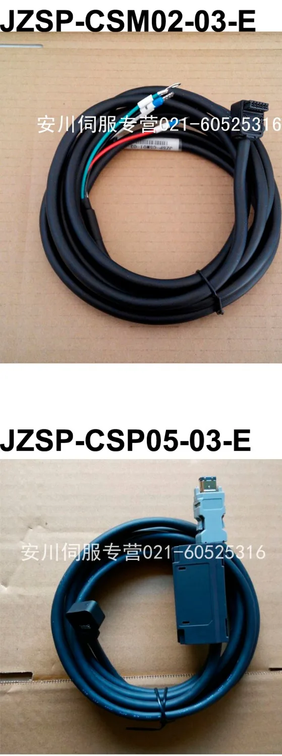3 м YASKAWA Servomotor JZSP-CSM02-03-E Driver JZSP-CSP05-03-E кабель для подключения кодировщика |