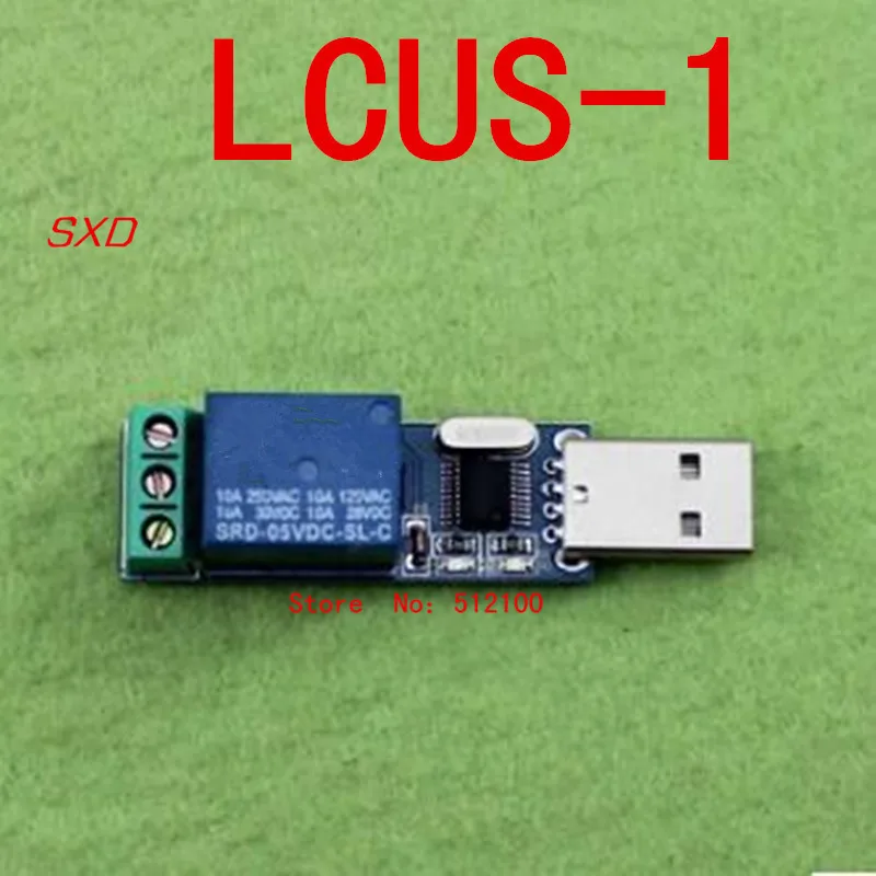 2pcs/lot LCUS 1 type USB relay module USB Intelligent Control Switch