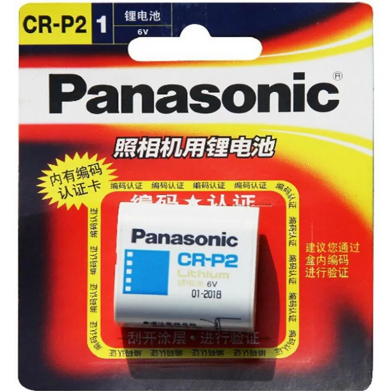1 упак./лот новый оригинальный Panasonic v 6V 2CP4306 1300 мА/ч литий Батарея Камера кран