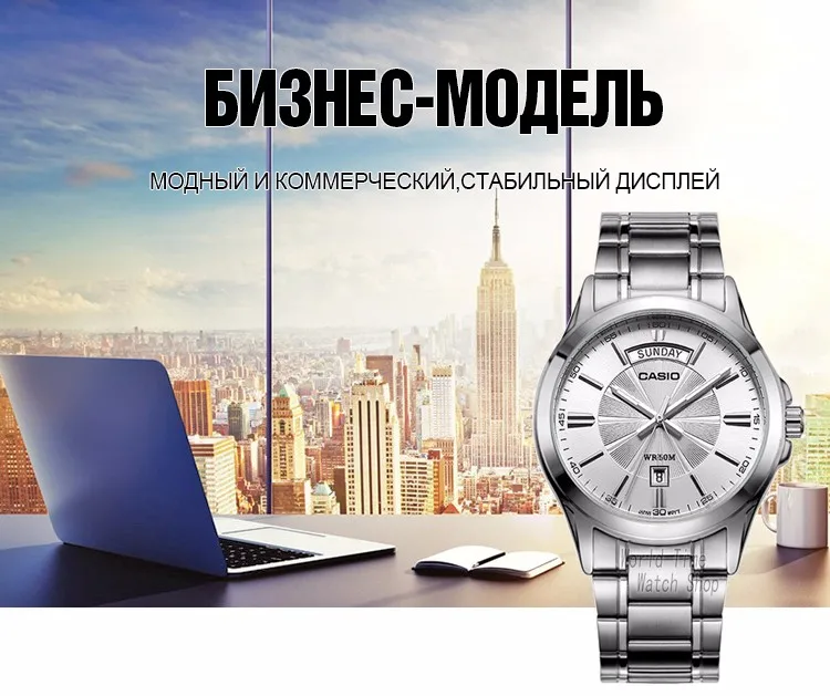 Casio часы Простые часы мужские топ-бренд роскошные повседневные платья кварцевые часы Водонепроницаемые Светящиеся мужские часы Спортивные военные часы relogio masculino reloj hombre erkek kol saati montre homme 1381