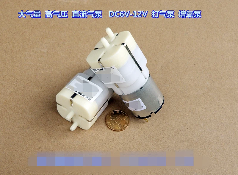 Двойная розетка большой емкости кислород мини воздушный насос DC 6 12V 190mA двигатель