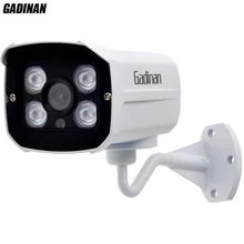 GADINAN 1080P 15FPS IP Camera Metal Shell Waterproof Onvif 2.0 P2P 2MP Outdoor CCTV Security Surveillance 4pcs Array IR XMeye