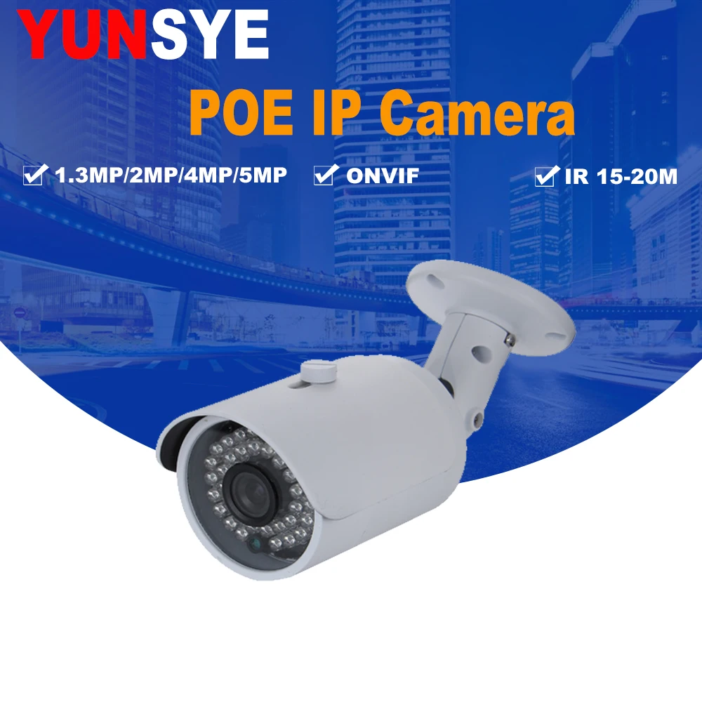 

HD ip camera 1080P 2.0MP 4MP 5MP Security CCTV POE IP Camera Waterproof Outdoor P2P Onvif Surveillance Bullet IP Camera IPC