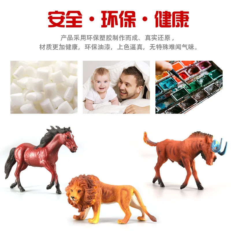 Wild Animal Model Toy Tiger Lion Elephant Horse Camel Rhinoceros Giraffe Wildebeest Zebra Hippo Wolf Sheep Leopard 30 Optional Wild Animal Model Toy Tiger Lion Elephant Horse Camel Rhinoceros Giraffe Wildebeest Zebra Hippo Wolf Sheep Leopard 30 Optional
