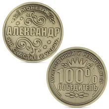 Россия латунь покрытием памятная монета вызов монета коллекция Коллекционные сувениры Прямая Поддержка