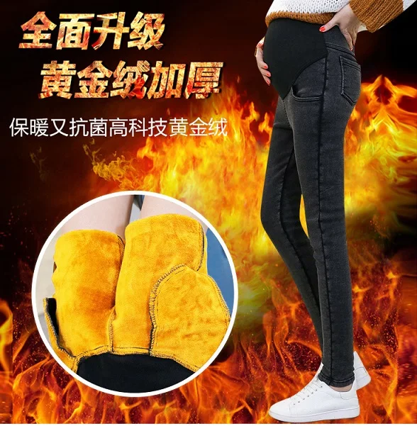 

Elastic Waist Maternity Jeans Pants ForPregnant Women Pregnancy Winter Warm Jeans Pants Maternity Clothes For Pregnant
