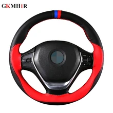 DIY 38 см рулевое колесо из мягкой волокнистой кожи Противоскользящий чехол рулевого колеса автомобиля с иглой и резьбой аксессуары для интерьера