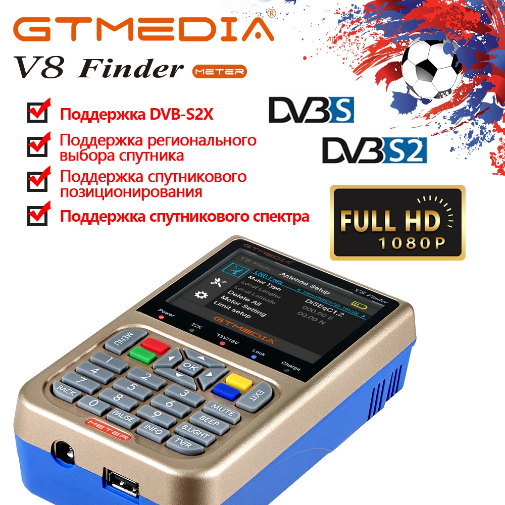 

GT MEDIA V8 Finder HD DVB-S2/S2X Digital Satellite Finder High Definition Sat Finder receiver Satellite Satfinder Meter 1080P