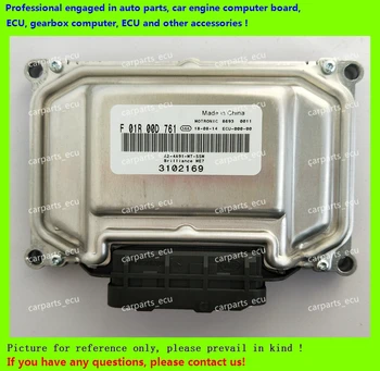 

For Zhonghua Wagon car engine computer board/ME7.8.8/ME17 ECU/Electronic Control Unit/F01R00D761 3102169/F01RB0D761 /Car PC
