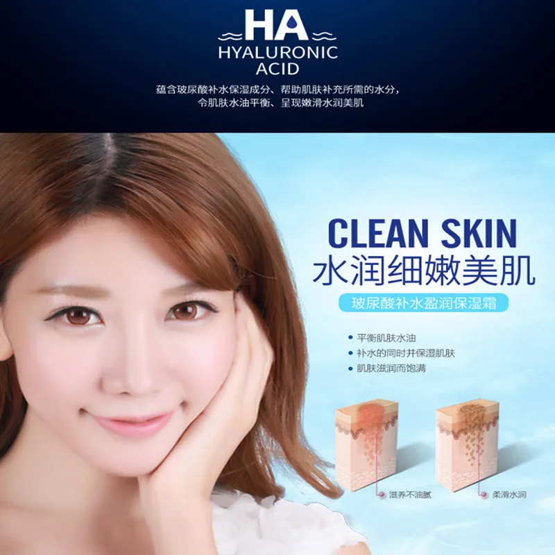 BIOAQUA Hyaluronic Acid Essence Tonic Cream Face Care Nutrition Moisturizing Whitening Anti-Aging Cream Anti Wrinkle Nourishing 7