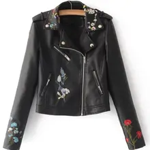 Lanxirui вышитое пальто из искусственной кожи мотоциклетная молния винно-Красная кожаная куртка женская модная крутая верхняя одежда зимняя куртка