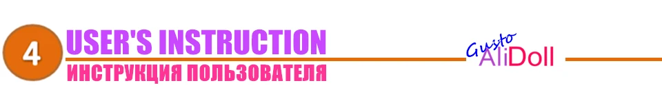 #4 User's Instruction