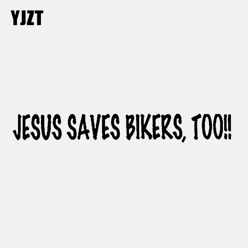 YJZT 17CM*2CM Funny JESUS SAVES BIKERS TOO!! Vinyl Car Window Sticker Decal Black Silver C11-1844 | Автомобили и мотоциклы