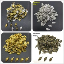 60 шт 8x15 мм бусины из сплава Кепки Древний серебряный талисманы листья Форма подвески для самостоятельного изготовления ювелирных изделий Аксессуары