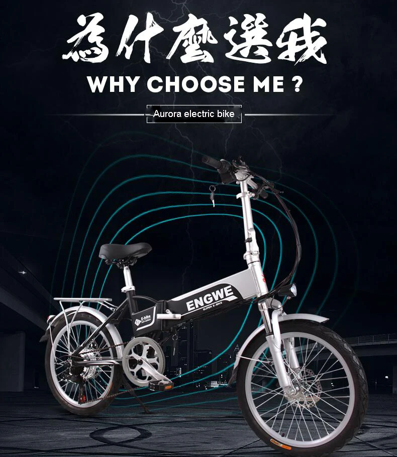 Электрический велосипед 48V12. 5A литиевая батарея 20 дюймов алюминиевый складной электрический велосипед 500 Вт Мощный e велосипед Горный/Снежный пляжный Электрический велосипед