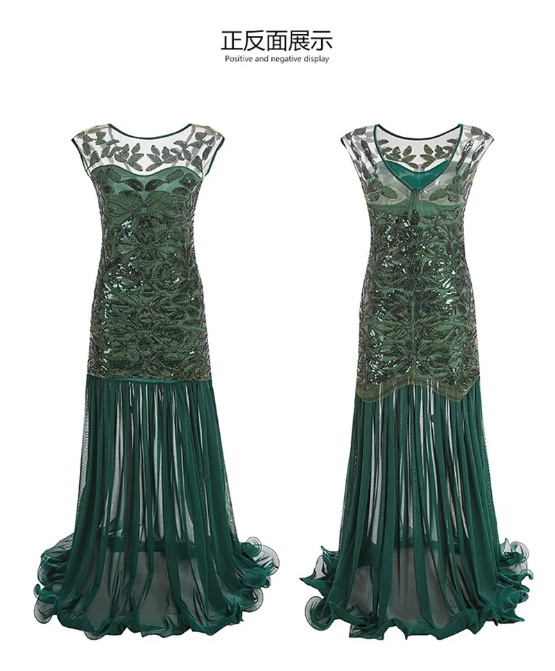 Винтажное платье Gatsby 1920 s, Вышитое Блестящим Бисером, макси, длинные прозрачные платья, блестящее женское вечернее платье, костюм для косплея