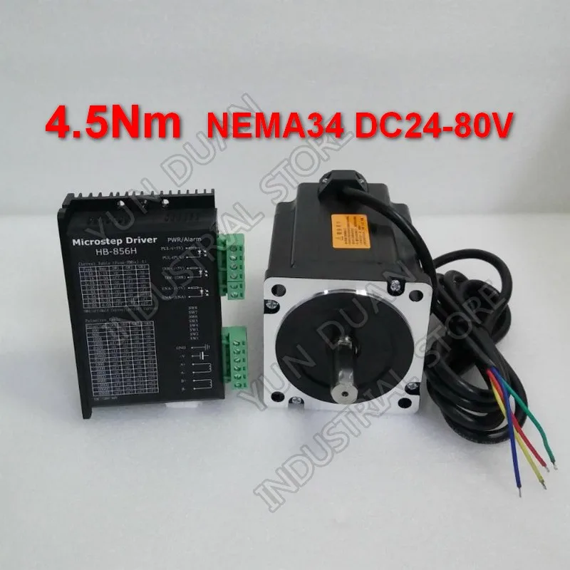 4.5нм 86 мм NEMA34 5.6A шаговый двигатель драйвер комплект 32 DSP DC24 80V Универсальный 256