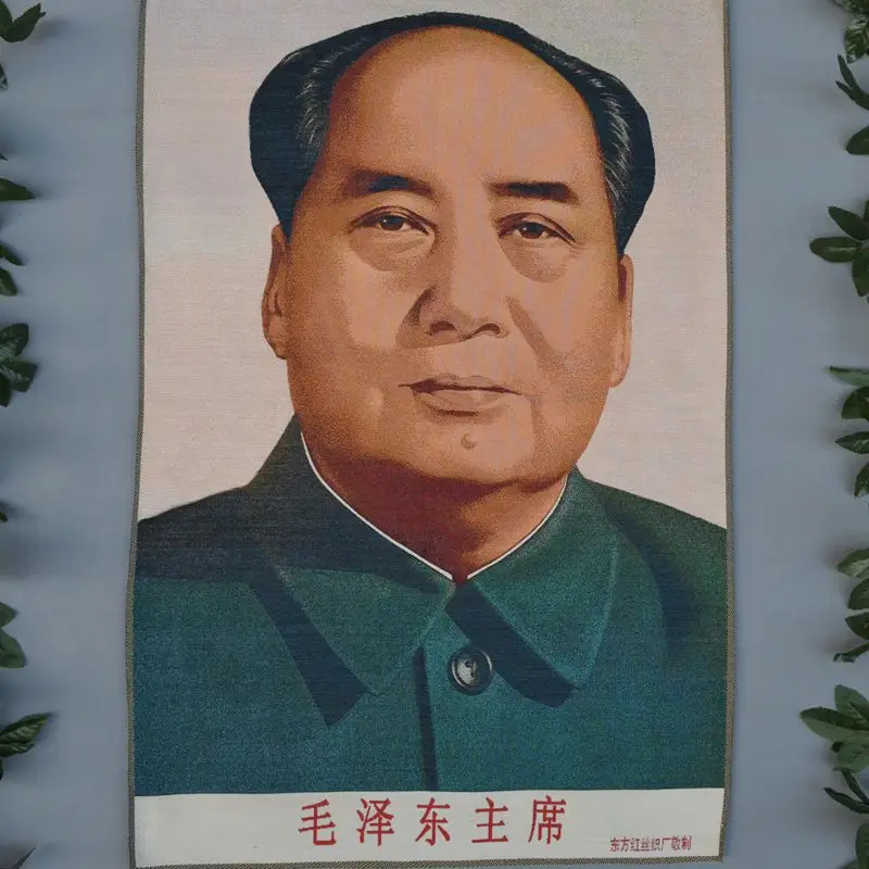 

The portrait of Chairman Mao in the cultural revolution of silk.