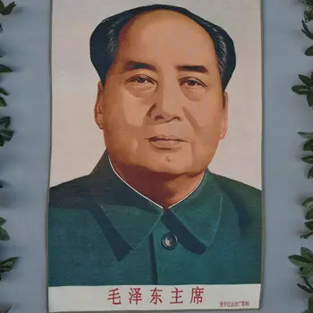 

TNUKK The portrait of Chairman Mao in the cultural revolution of silk.
