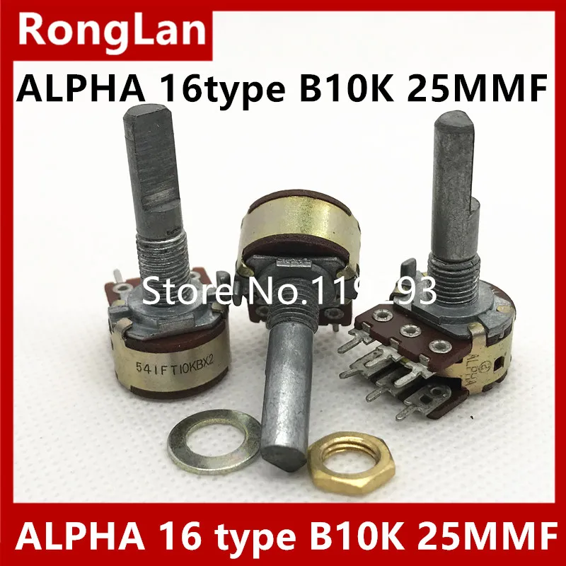 [BELLA]Taiwan ALPHA 16 type double potentiometer B10K B10KX2 ( with