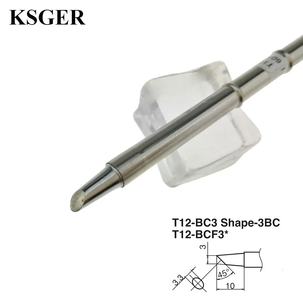 KSGER T12-BCF3 электронные ПАЯЛЬНЫЕ НАКОНЕЧНИКИ 220 в 70 Вт паяльник FX-951 паяльная станция сварочные инструменты T12 ручка без свинца