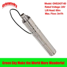 high head 60m lift head 3m3/h 520W DC 24V Built-in MPPT 3.5inch solar pumps for water wells high head 60m lift head 3m3/h 520W DC 24V Built-in MPPT 3.5inch solar pumps for water wells