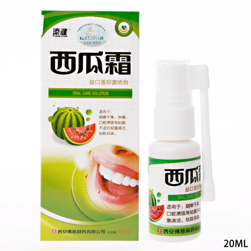 Натуральный травяной освежитель для рта Антибактериальный оральный спрей лечение неприятного дыхания