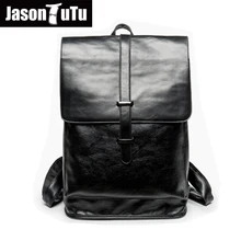 Джейсон пачка Для мужчин рюкзаки из искусственной кожи Школьные сумки для подростков Колледж новые брендовые школьные рюкзаки сумки для ноутбуков 14 inch сумки B178
