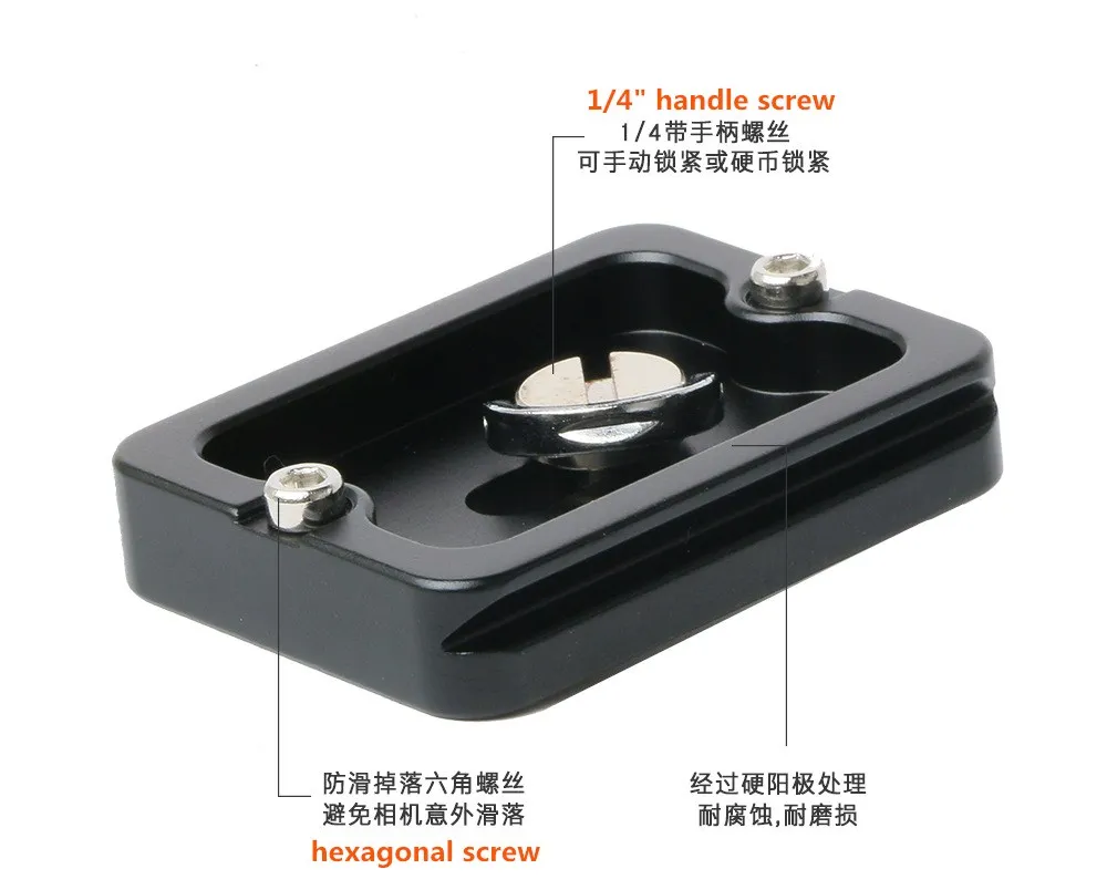 Quick Shoe Release Plate для Benro b0 B1 B2 J1 N1 штативы Моноподы Ballhead Arca Швейцарский высокое качество фотографии интимные аксессуары