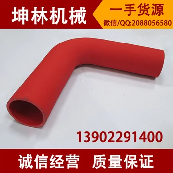 

Komatsu PC300-7 PC360-7 excavator intercooler inlet hose 6743-11-4961