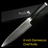 8 inch chef knife