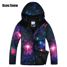 GSOU снег Лыжная куртка мужская и двойной плиты открытый Водонепроницаемый ветронепроницаемая куртка разнообразие стилей, несколько цветов, можно
