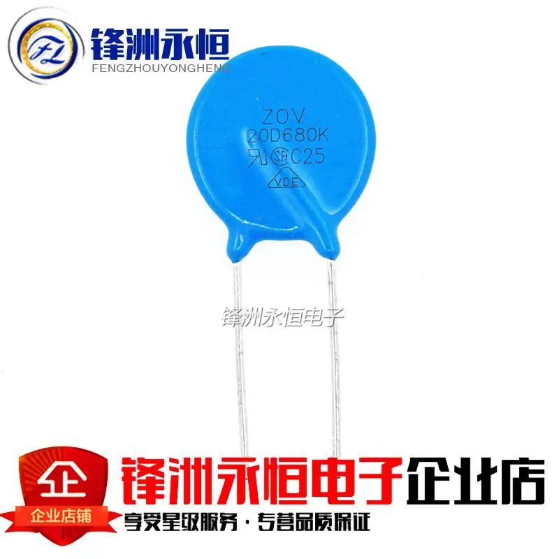 

20PCS/LOT 20D680K 68V varistor 20K680