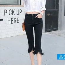 Джинсы женская модная одежда живот колокол рот кисточкой Slim fit укороченные штаны женские джинсы mujer джинсы femme деним spodnie damskie