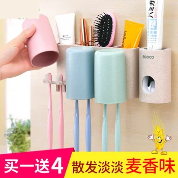 

Wall gargle cup brushing cup wash suit E1615