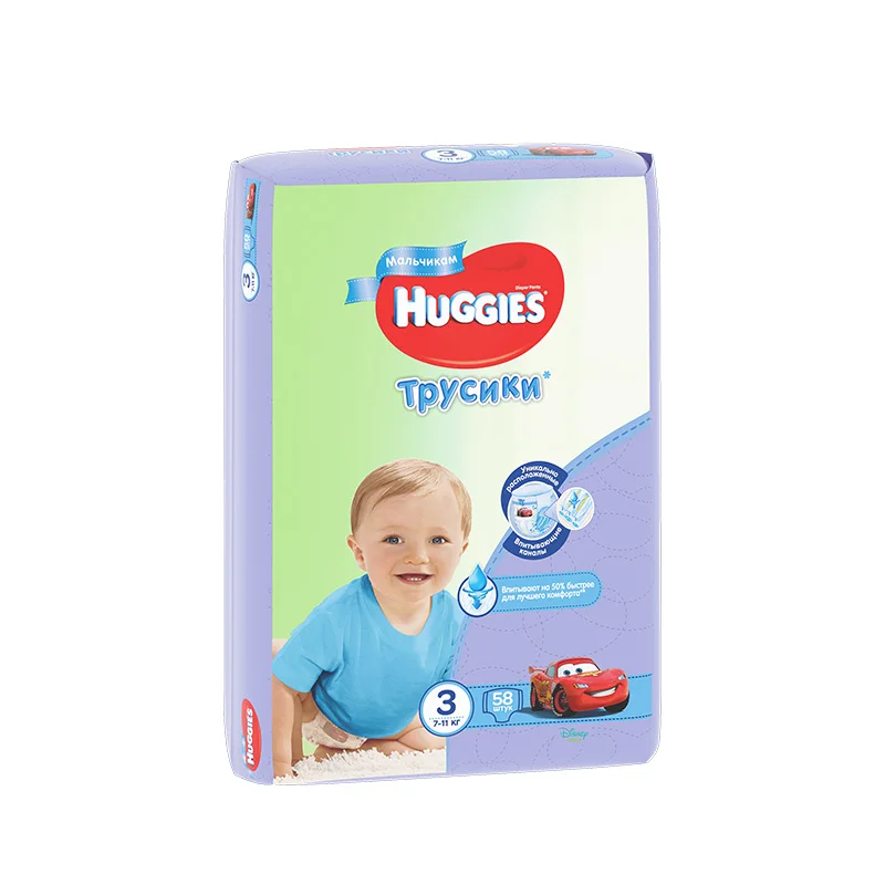 Трусики подгузники Huggies для мальчиков 7 11 кг (размер 3) 58 шт|Одноразовые подгузники|