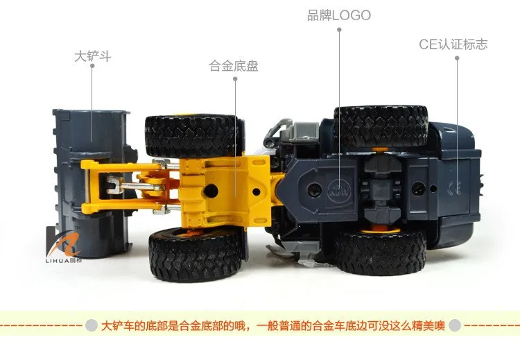 Высокое качество kaidiwei бренд Инженерная модель автомобиля игрушечный автомобиль, как siku-Большой четырехколесный погрузчик