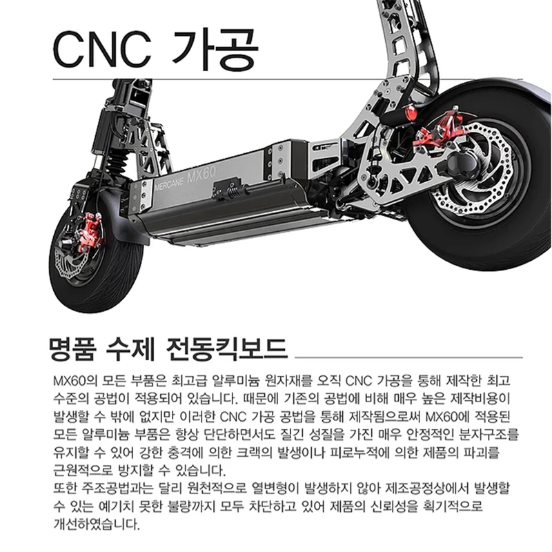 Mercane mx60 scooter (14)