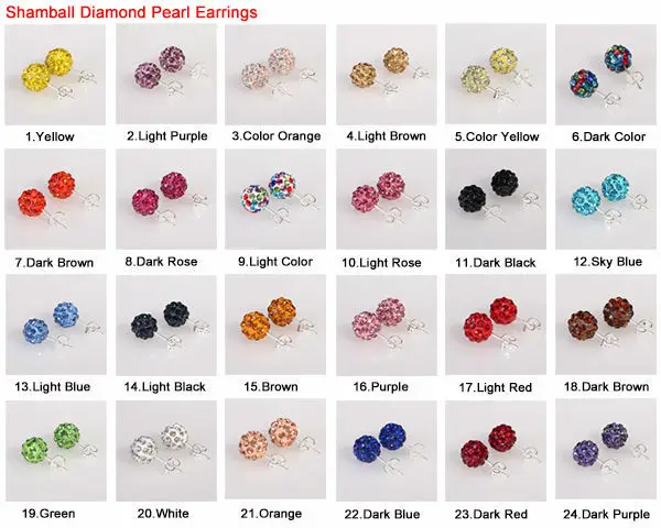 Shamball earrings