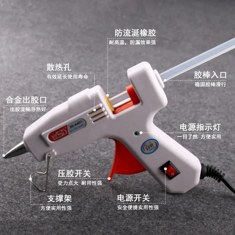Small electric hot melt glue gun glass glue machine silicone strip hot melt stick gun 20W glue machine Small electric hot melt glue gun glass glue machine silicone strip hot melt stick gun 20W glue machine