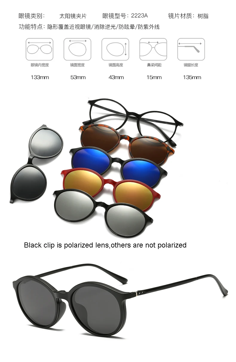 rose gold sunglasses HJYFINO 5 lenes Magnet Sunglasses Clip Mirrored Clip on Sunglasses clip on glasses Men Polarized Clip Custom Prescription Myopia big cat eye sunglasses
