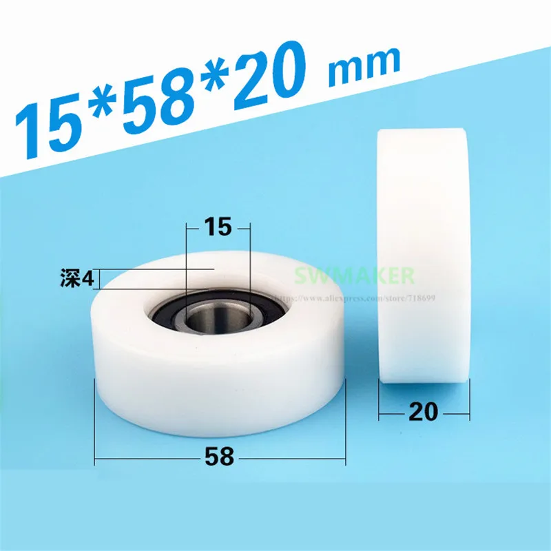 

1pcs 15*58*20mm POM wrapped 6202RS bearing wheel, 15 mm inner diameter roller flat pulley guide wheel