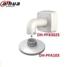 DH водонепроницаемый настенный кронштейн PFB302S и PFA103 кронштейн для камеры видеонаблюдения+ подвесной адаптер CCTV Кронштейн