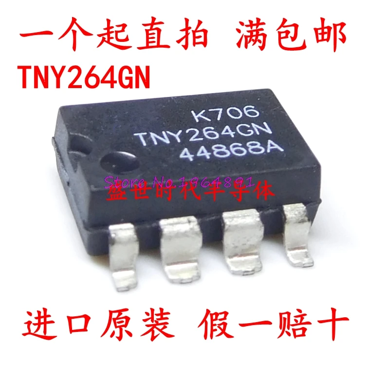 

5pcs/lot TNY264GN TNY264 SOP-7 In Stock