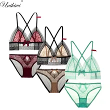 Женское нижнее белье карамельного цвета прозрачный кружевной бюстгальтер с сеточкой. изысканный кружевной бюстгальтер с цветами, бюстгальтер и короткие комплекты. Тонкое нижнее белье