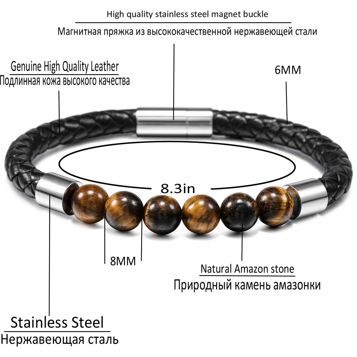 8 мм натуральный камень тигровый глаз натуральная кожа Нержавеющая сталь магнитная пряжка для мужчин женщин браслет панк ювелирные изделия