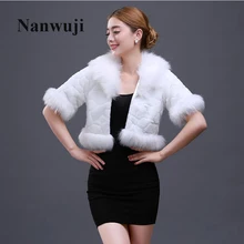 Болеро De Renda упаковка для свадебного платья куртка белая с половиной рукава Романтический мех шали и аксессуары зима теплая свадебное пальто